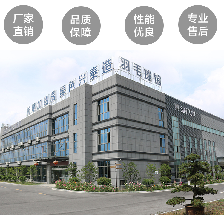 風(fēng)道加熱器_12 風(fēng)道加熱器_12