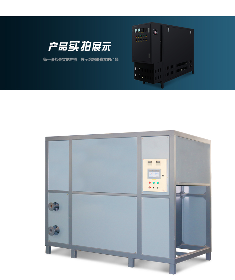 導(dǎo)熱油爐詳情頁_07 導(dǎo)熱油爐詳情頁_07