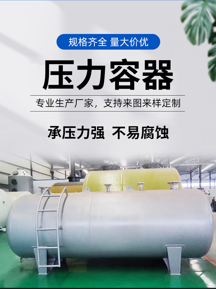 江蘇興泰熱力有限公司250107_02